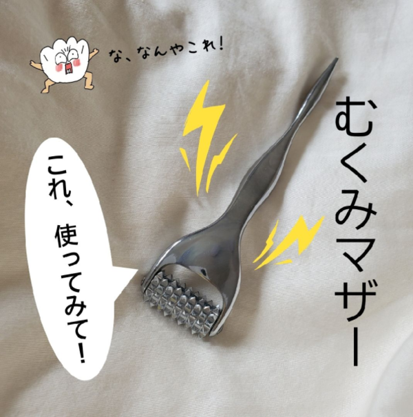 フェイス用リフトローラ　リフトアップ抜群　美容院で愛用した品物です フェイス用リフトローラリフトアップ抜群美容院で愛用した品物です