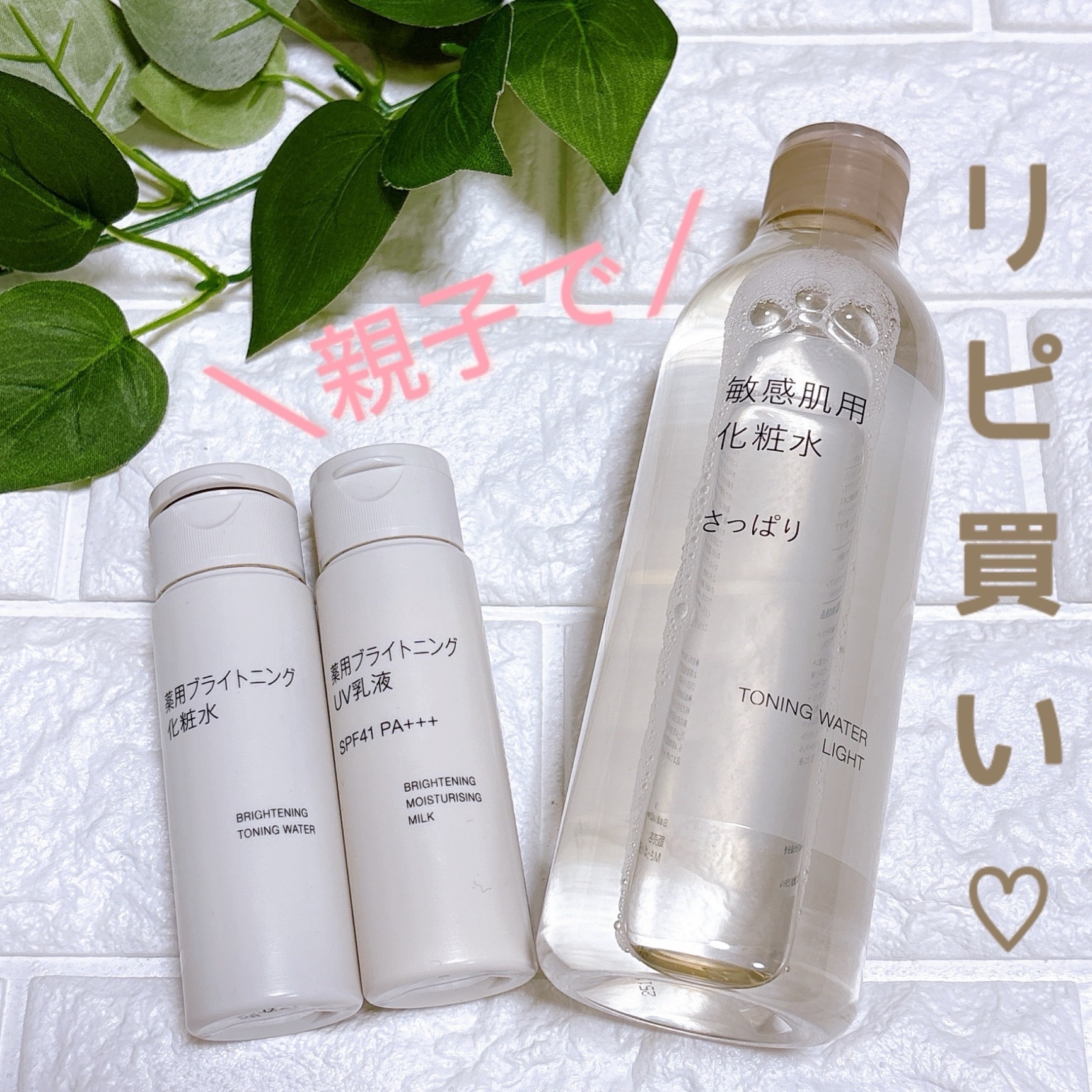 最大70％OFF＋ギフト＋送料無料／【VT公式】【楽天限定】【肌悩みに