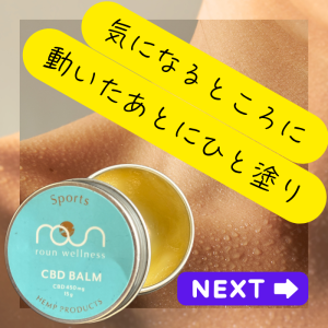 ROOM : 検索結果