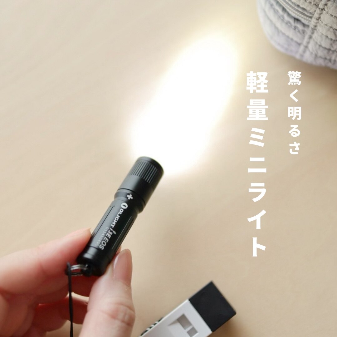 Olight EOS シリーズ 5本 Olight EOS シリーズ 5本