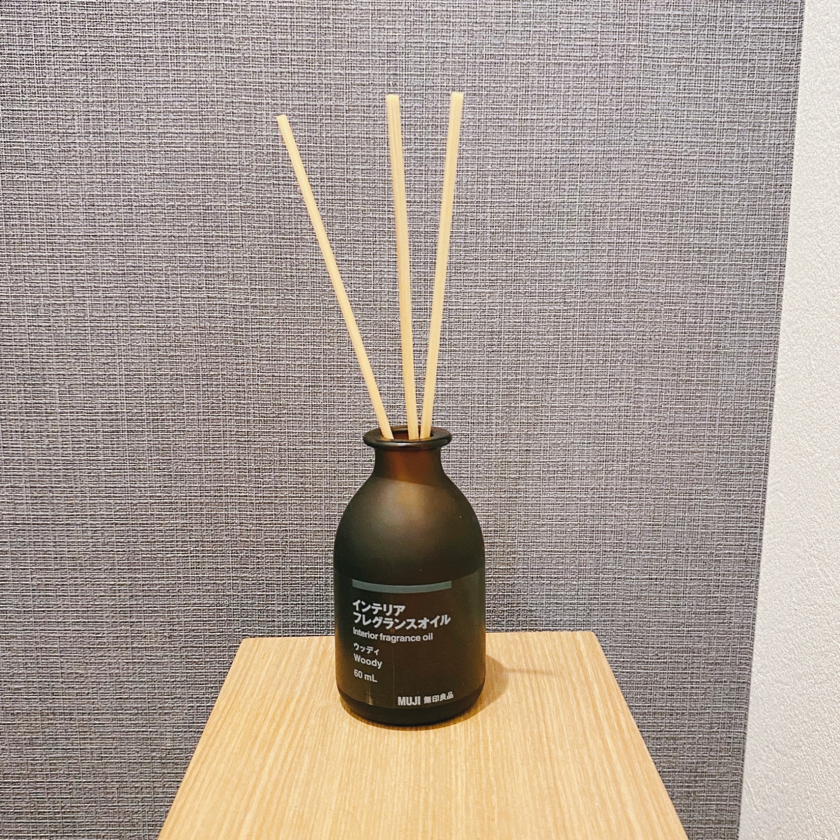 無印良品　インテリアフレグランスオイル　60ml 無印良品 インテリア フレグランス オイル 60mL ウッディ