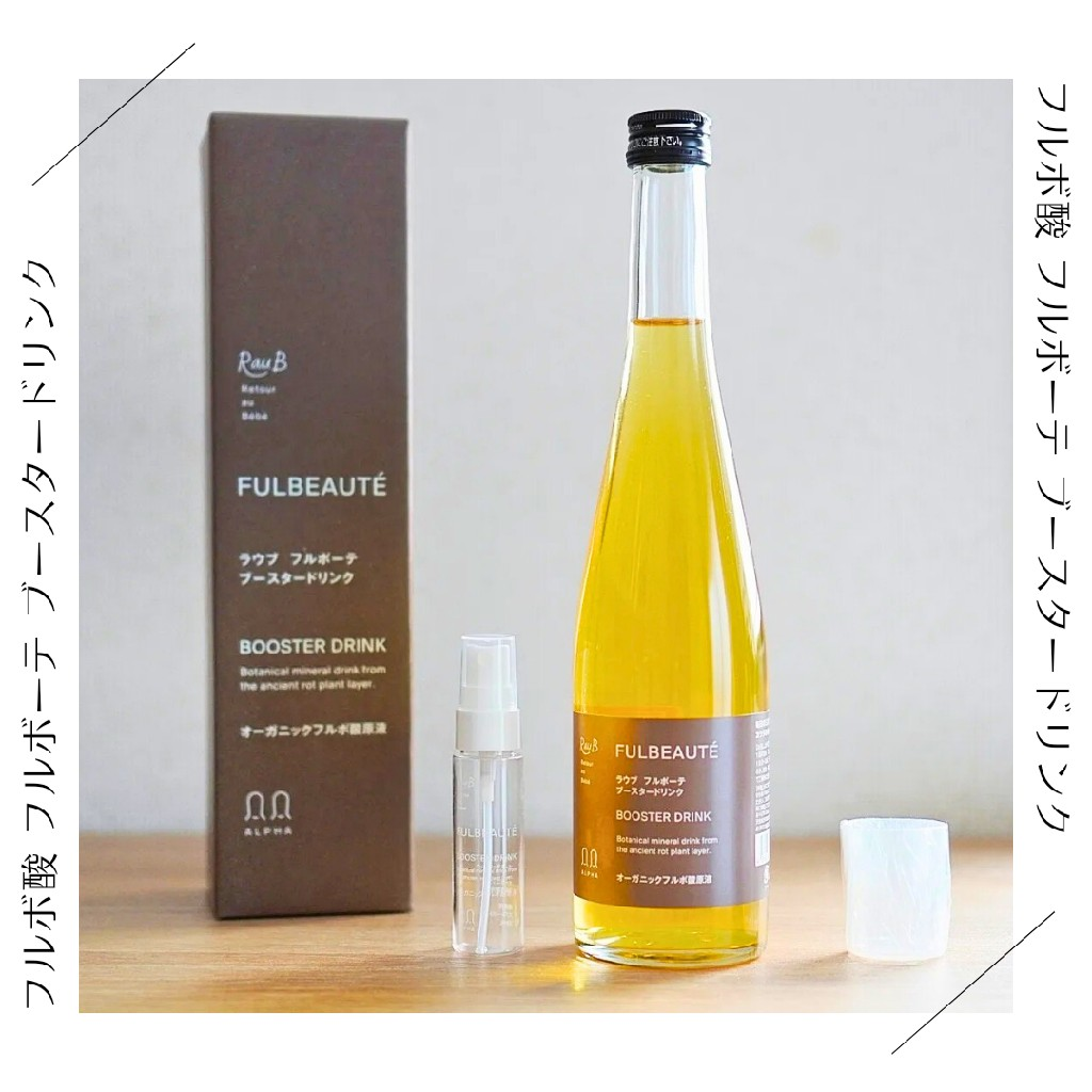 独特の素材 フルボ酸 フルボーテ ブースタードリンク 500ｍl フルボ酸