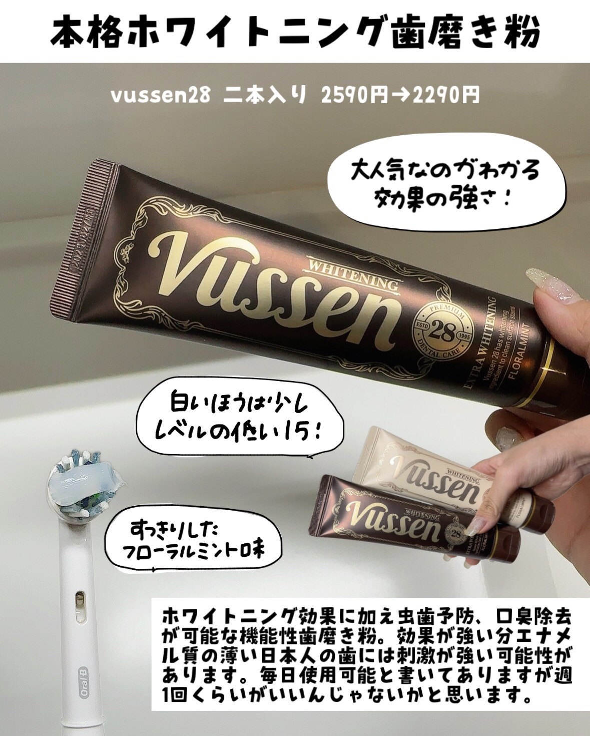 TAホワイトニングエッセンスM b719b3961740f13e8da0d0c206406b