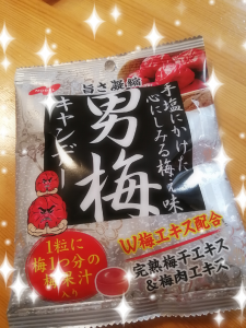 Room 検索結果