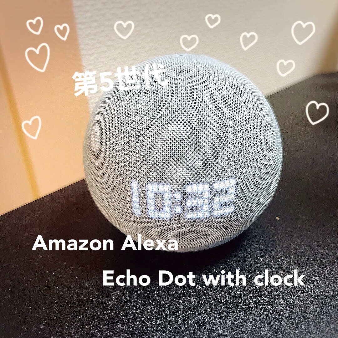 Echo Dot with clock エコードットウィズクロック ホワイト2個 