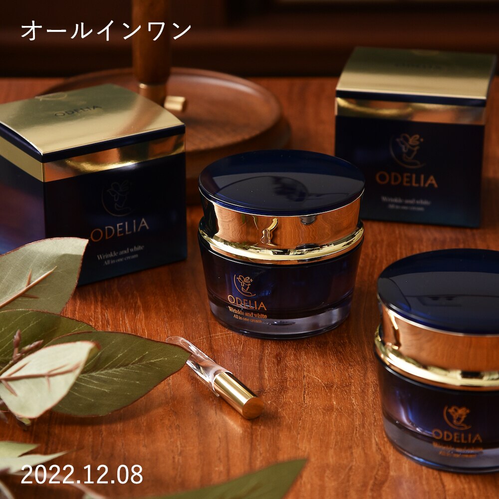 オディリア　リンクル＆ホワイトオールインワンクリーム3個セット ODELIA（オディリア）リンクル＆ホワイト オールインワン