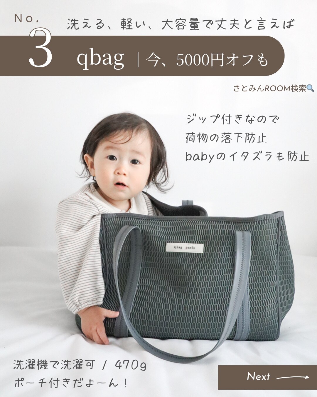 ☆期間限定1000円OFFクーポン☆ マザーズバッグ トート 秋冬