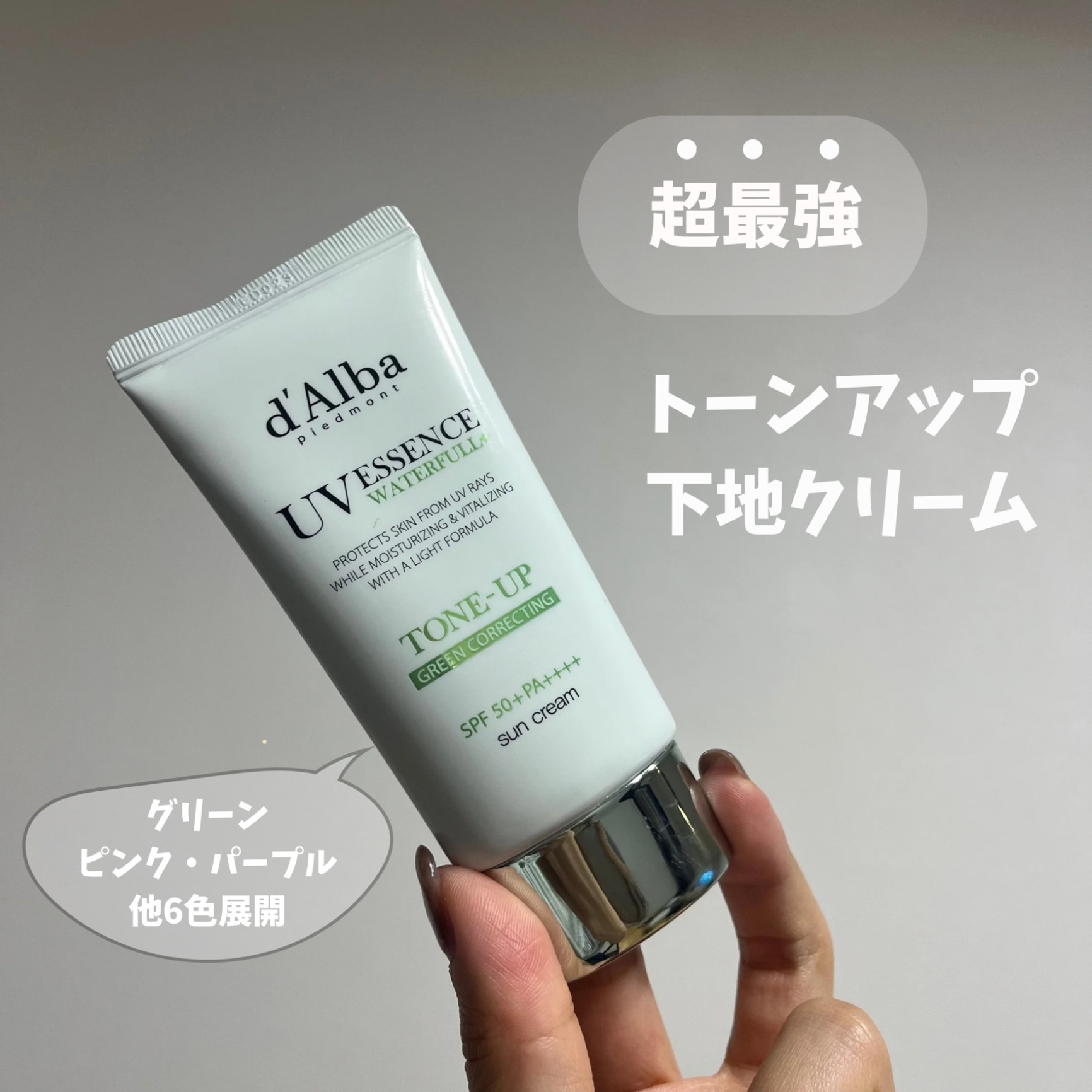 APHROZONE アフロゾーン ATO楽 アトラク インテンシブ スキンバリア