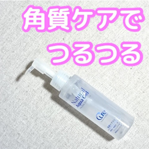 APHROZONE アフロゾーン ATO楽 アトラク インテンシブ スキンバリア