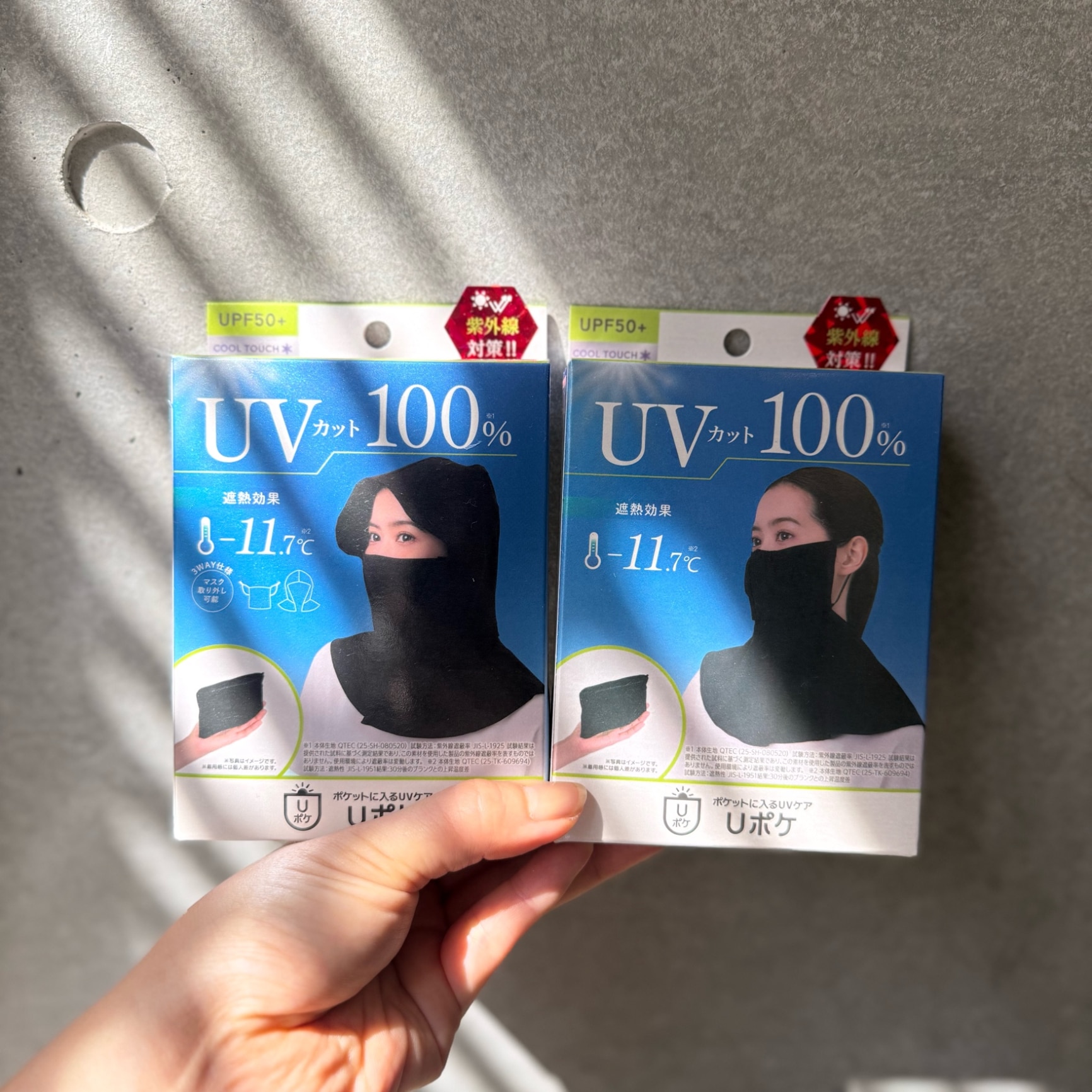 【6/20限定】15%OFF★まとめ買いで最大25%OFF★【ポケットに入るUVケア】 Uポケ バラクラバ フェイスネックカバー UV100% 黒 ブラック 遮熱 熱中症対策 接触冷感 コンパクト ムレにくい 洗濯可 日焼け対策 ドライブ 運転 自転車 ネックガード 首 顏