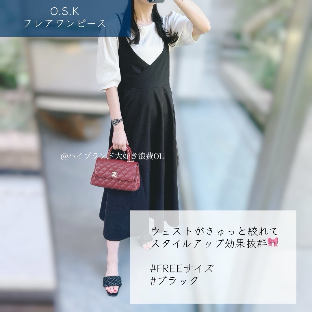 選べるレディース服3点福袋対象商品 後ろリボン 重ね着風