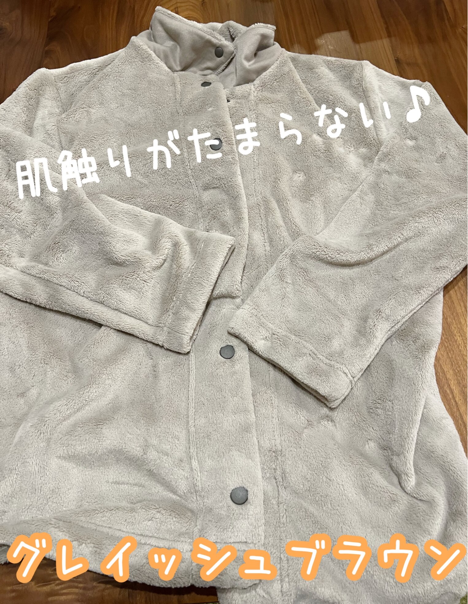 無印良品 公式】着る毛布 パジャマ （婦人）