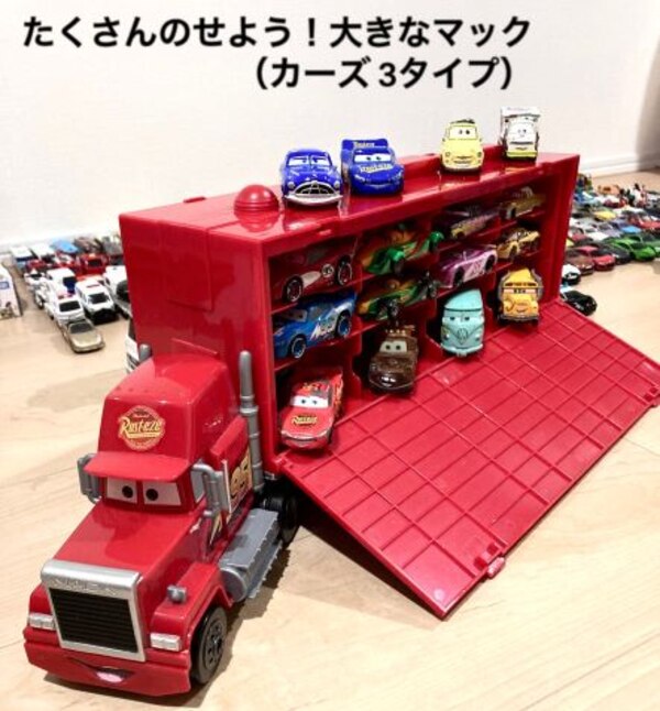 売り尽くし対象☆ポイントUP＆クーポン配布中】ディズニー カーズ 