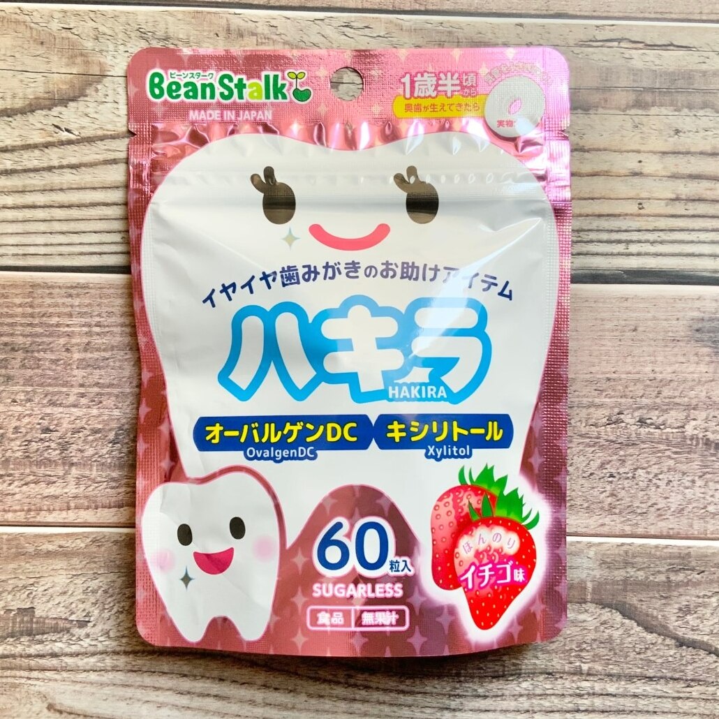 ビーンスターク・スノー ハキラ イチゴ 45g