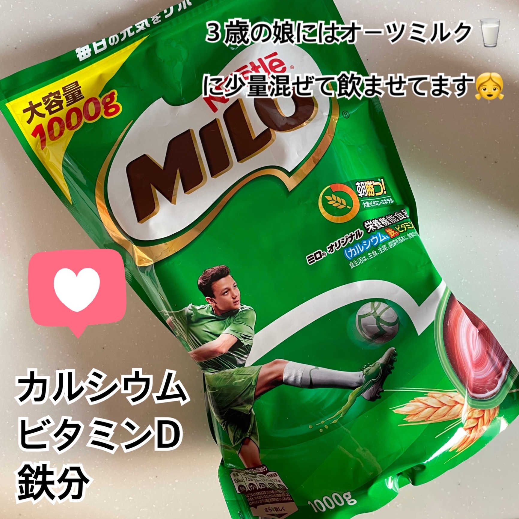 1kg】Nestle ネスレ MILO ミロ オリジナル 大容量 インスタント ココア