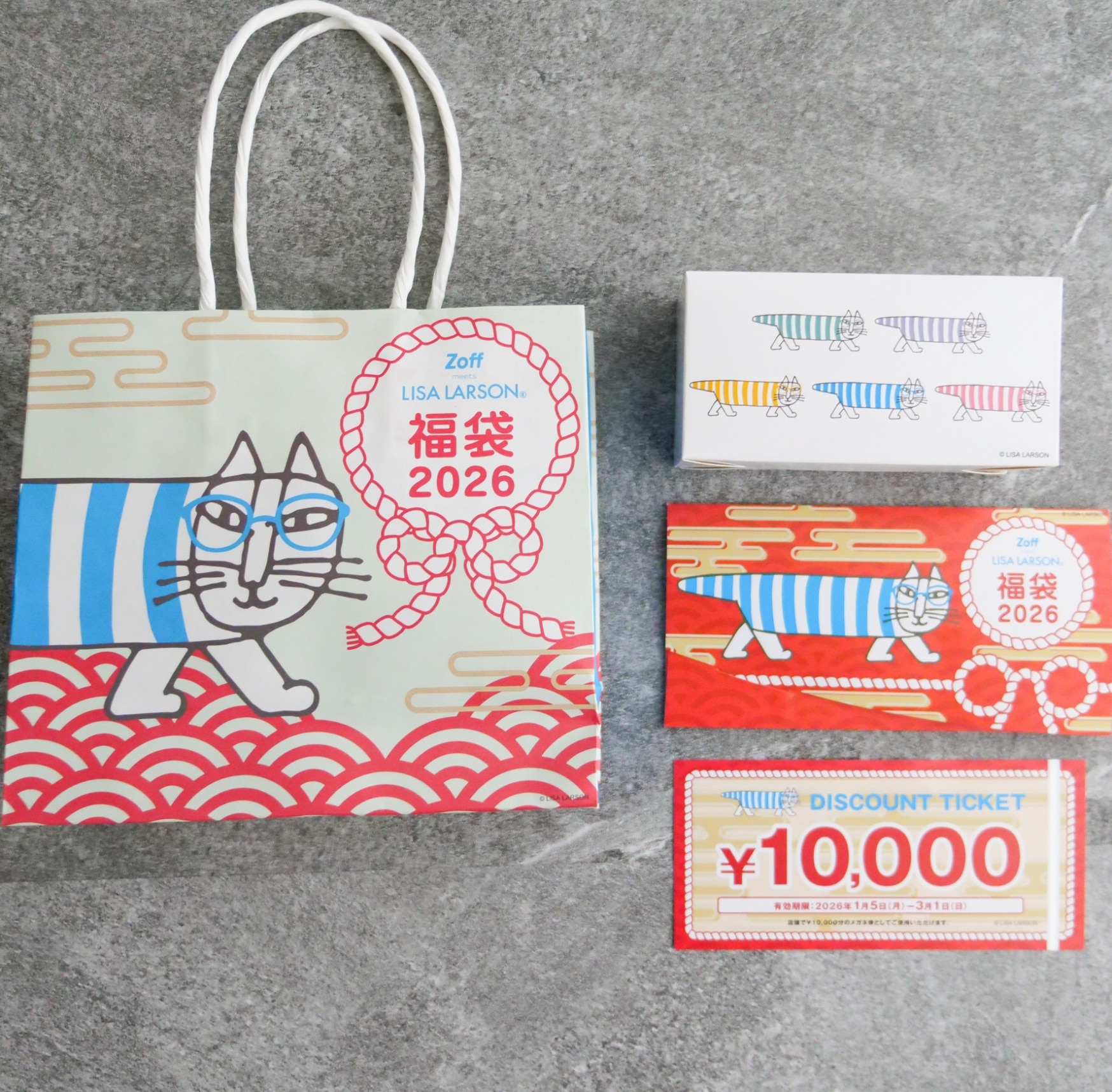 福袋2026 Zoff 】〈12月下旬から2026年1月上旬にかけて順次発送〉ゾフ
