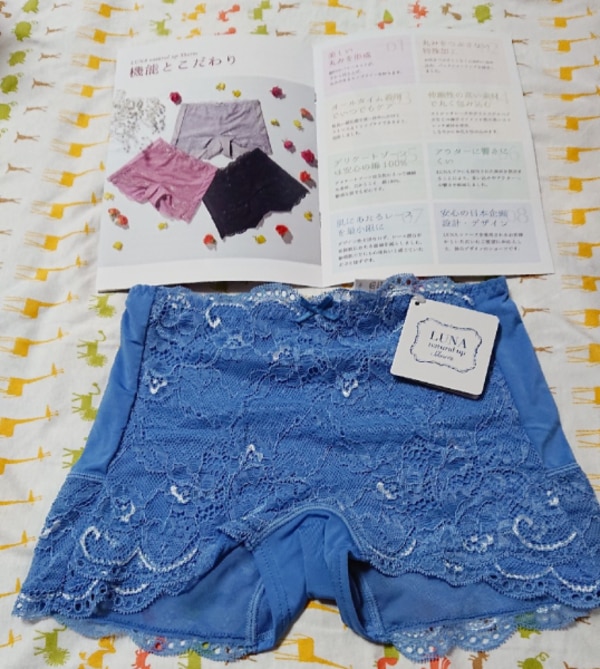 【 新品 】LUNA..♡ナイトブラ&ショーツ3枚セット♡ Luna ショーツ ナイトブラ セット 公式 3枚セット LUNAナチュラル