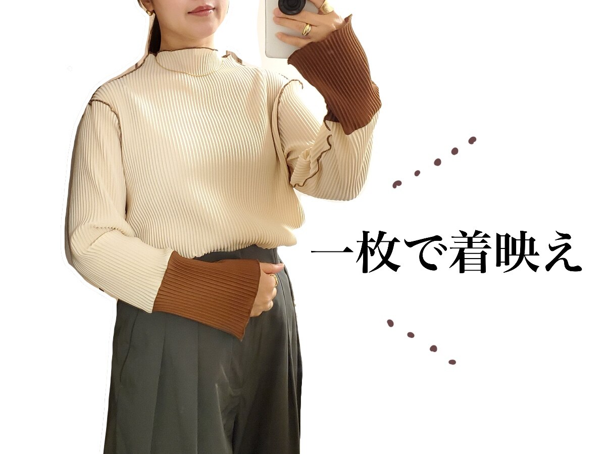 レディース トップス 春 夏 秋 冬 可愛すぎる袖配色プリーツトップス