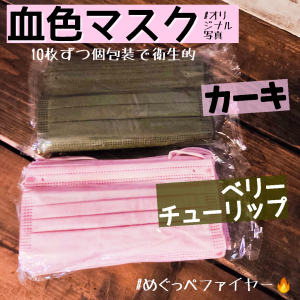 アジアン雑貨大好き🔥めぐっぺファイヤー のROOM - 欲しい! に