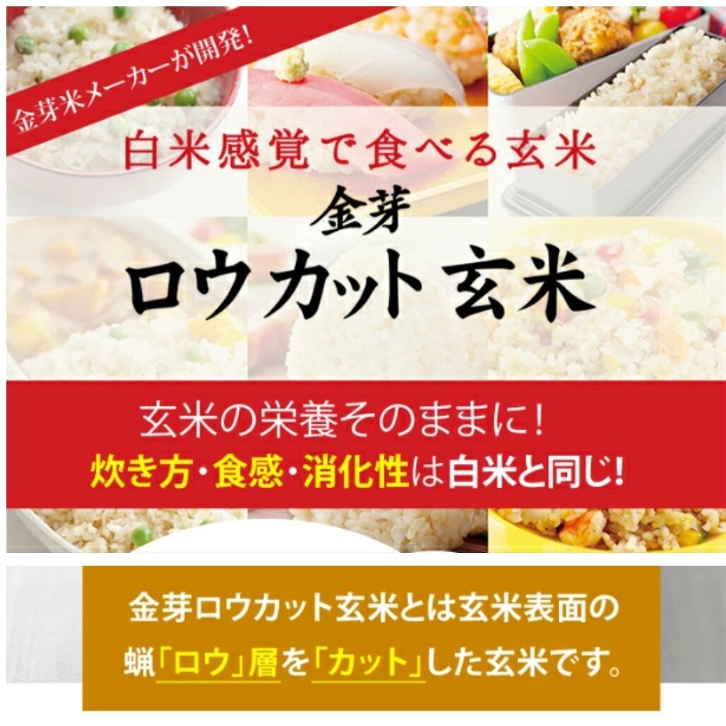 【niaojyu】玄米 2kg×14袋（玄米7袋＋5分7袋） (真空) Amazon.co.jp: 2024年新潟県産コシヒカリ玄米(真空パック)5kg×4