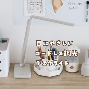 きなこ(育児と暮らしを楽しむアイテム) のROOM - 欲しい! に きなこ(育児と暮らしを楽しむアイテム) のROOM - 欲しい! に