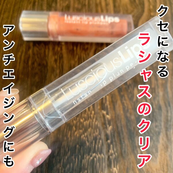 正規品】 ラシャスリプス 7ml クリア #322 グロス 口紅 ラシャスリップ  