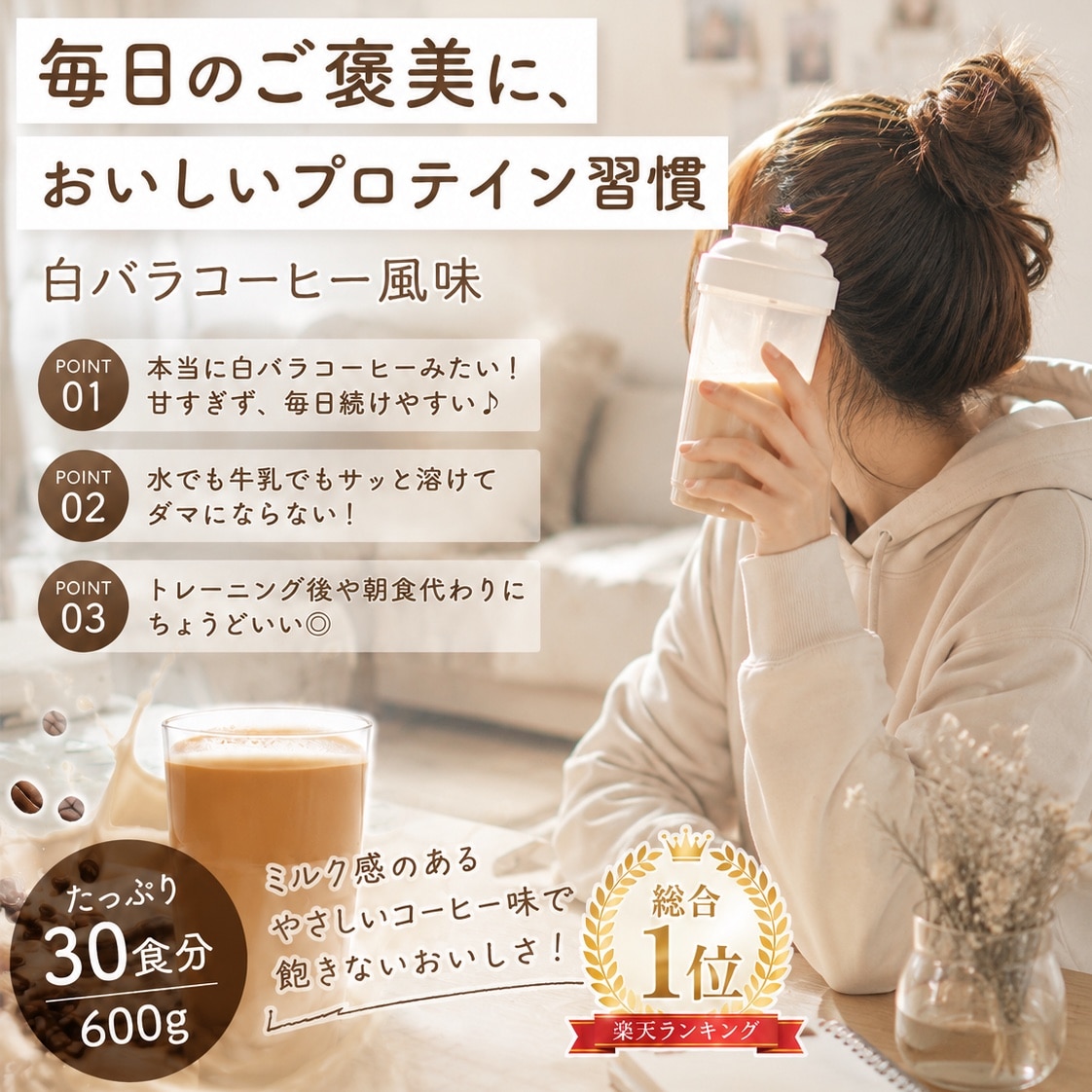 ROOM : 検索結果