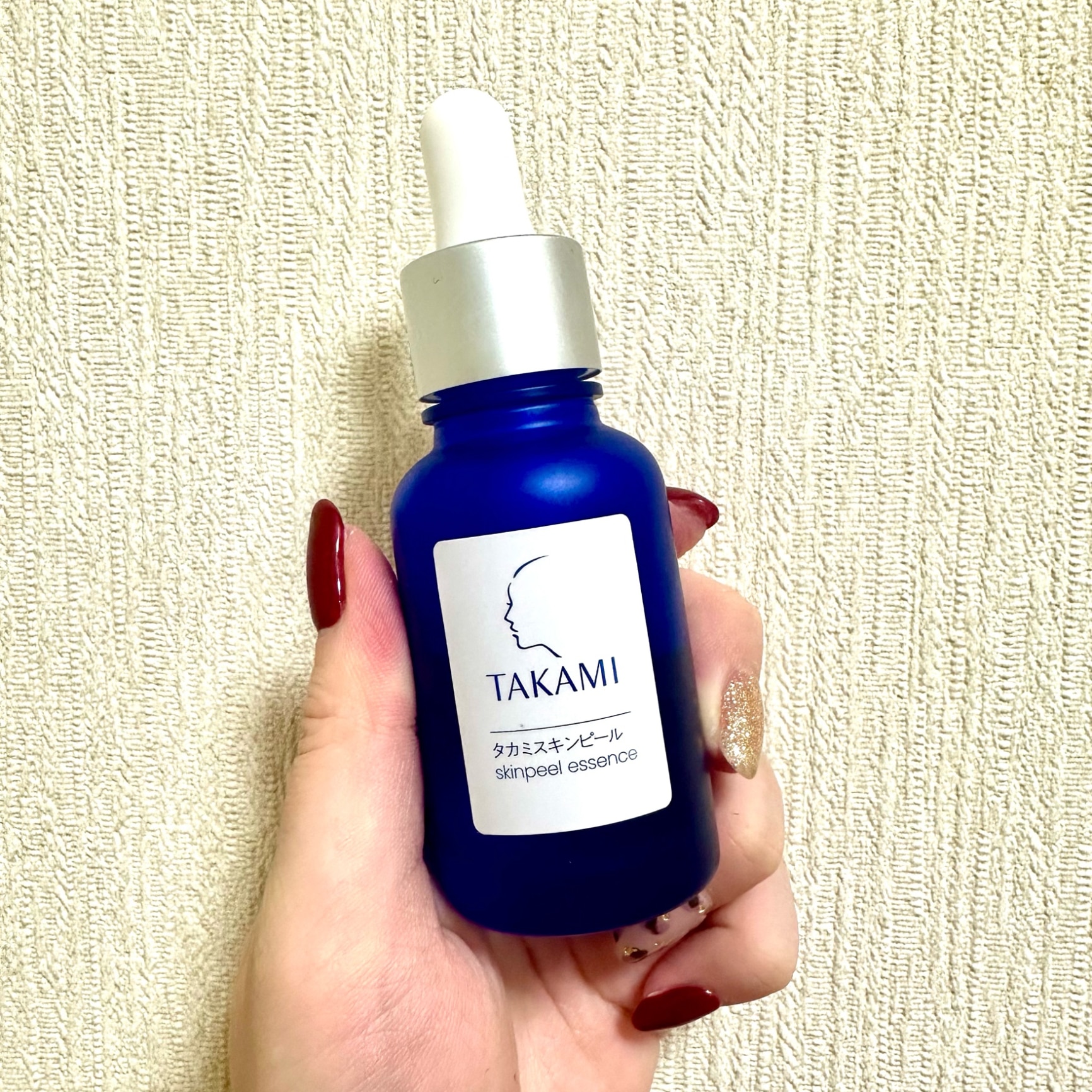 タカミスキンピール◇送料無料│2本～購入で特典付き◇角質美容水 美容 
