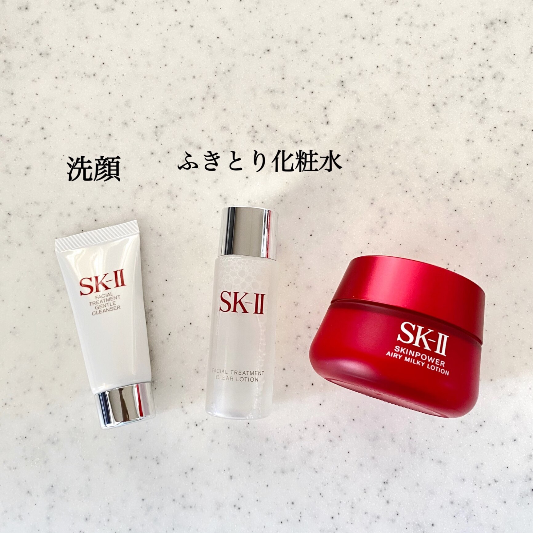 公式】SK-II スキンパワー エアリー トライアル キット | 正規品 送料