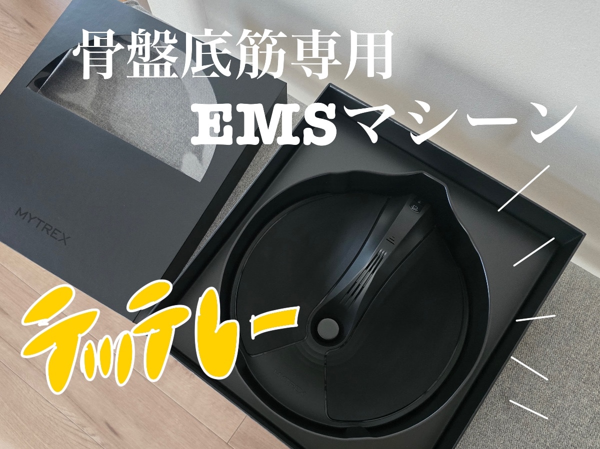 公式｜6/10限定 10％OFFクーポン＋10％ポイントバック！】ナゾトレ