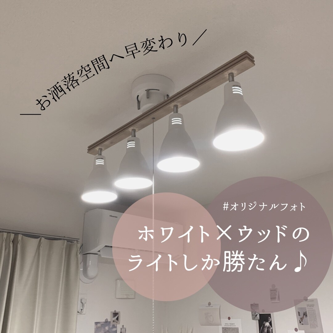 ライト 照明 おしゃれ 電気 led ダイニング用 食卓用 リビング用 居間