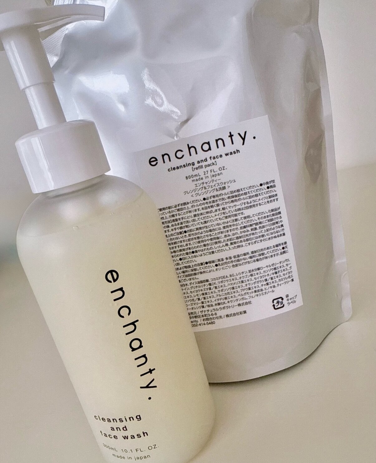 エンチャンティー 化粧水 エンテャンティー enchanty. 楽天市場