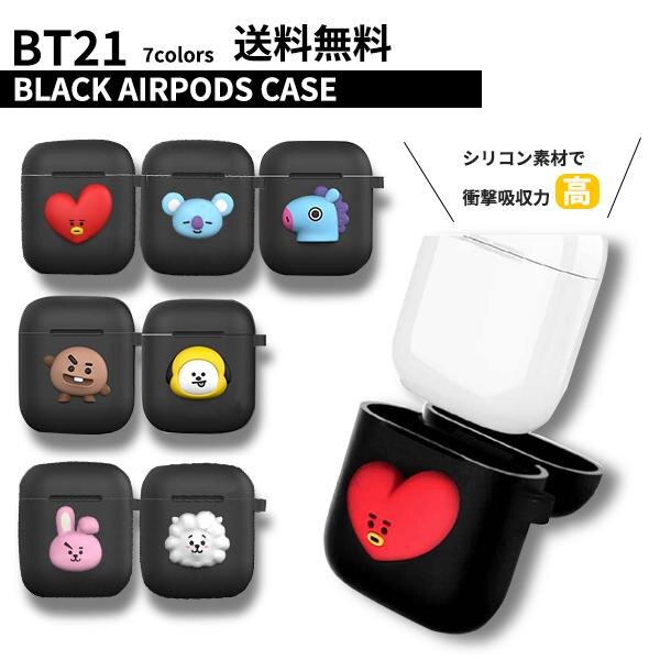 bts airpods black