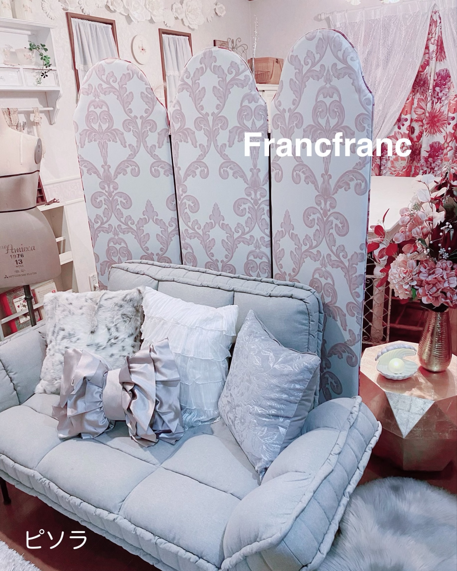 フランフラン Francfranc ピソラ コンパクト ソファベッド （グレー