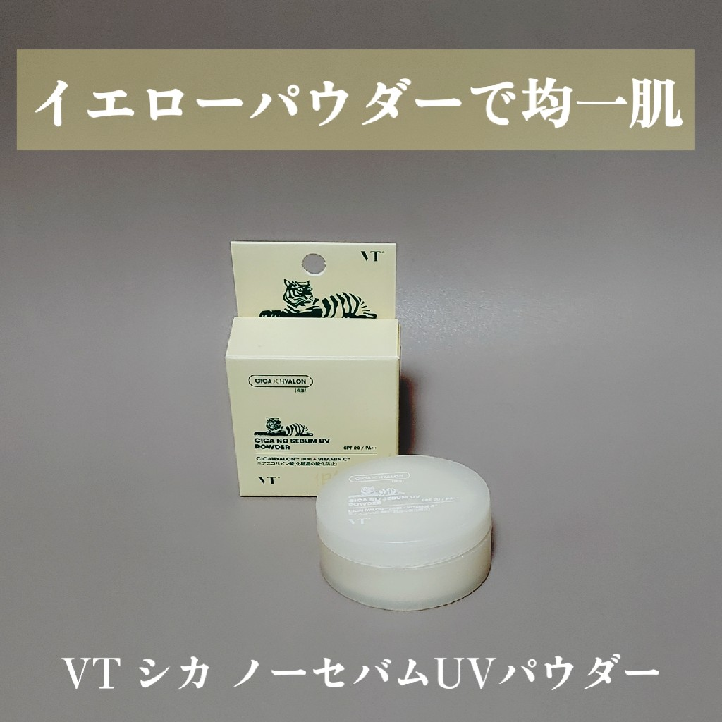 CYフェイスパウダー ルヴィ CYフェイスパウダー – REVIonlineshop