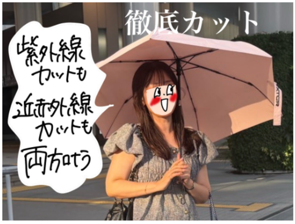XTGR エクストギア サンアンブレラ 日傘 晴雨兼用 自動開閉 】 美容