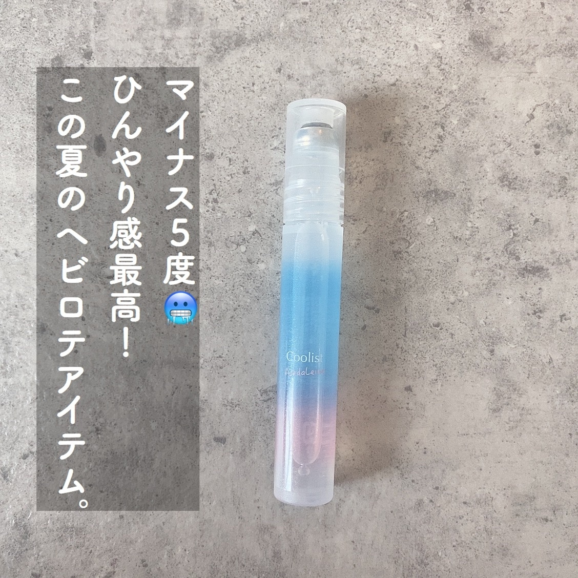 すずᕱ⑅ᕱ︎様　ネッククーラー　ユキエモン　Lサイズ　5点 ネッククーラー（デザートチタニウム） | TORRAS｜トラス