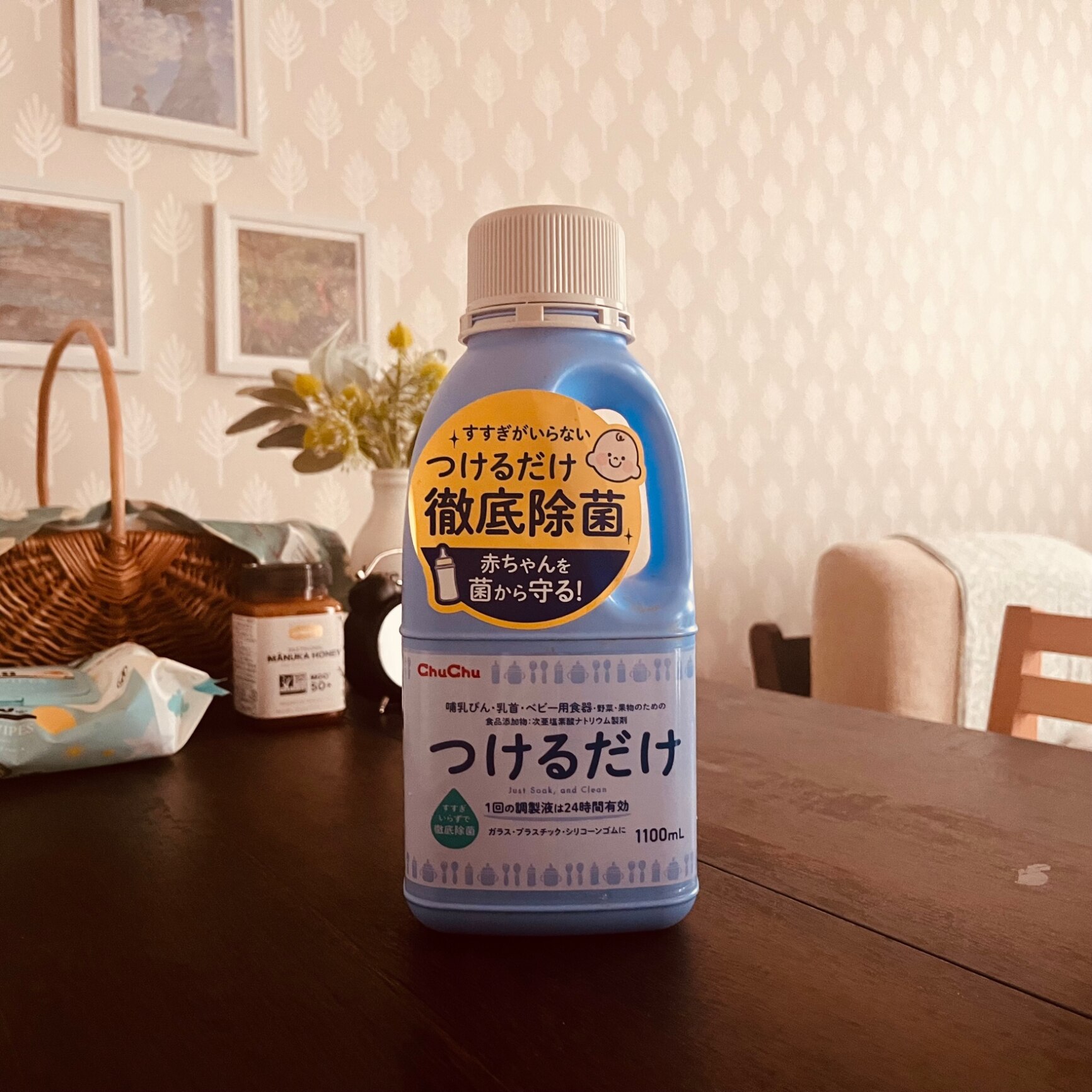 チュチュ）つけるだけ1100ml[哺乳瓶 除菌 消毒 哺乳瓶除菌剤 哺乳瓶消毒]