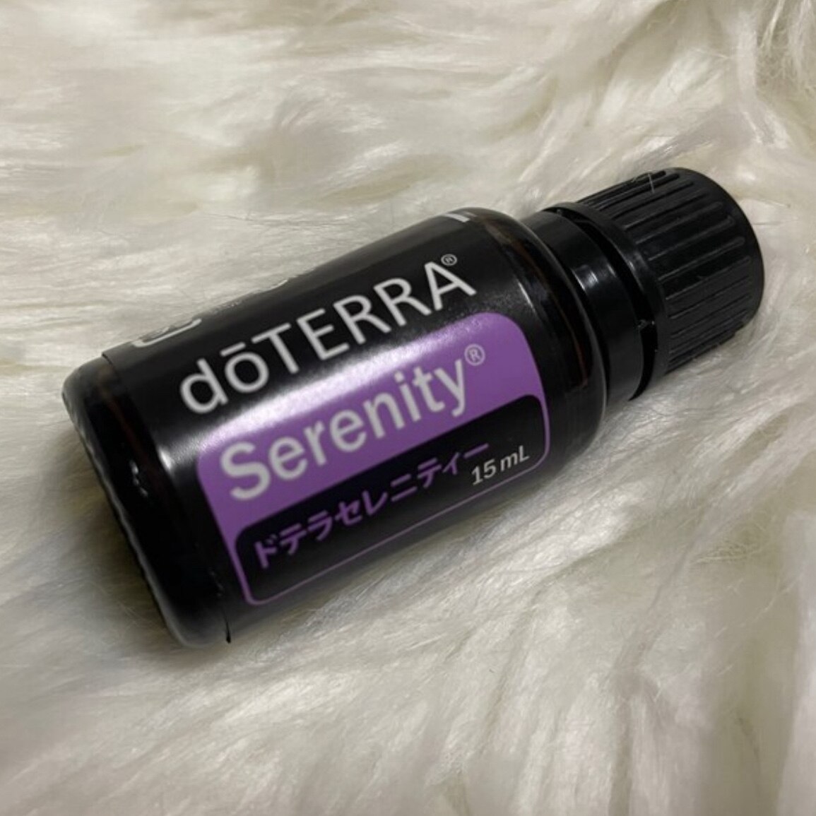 平日15時まで/当日出荷】ドテラ doTERRA セレニティー 15mL（旧名