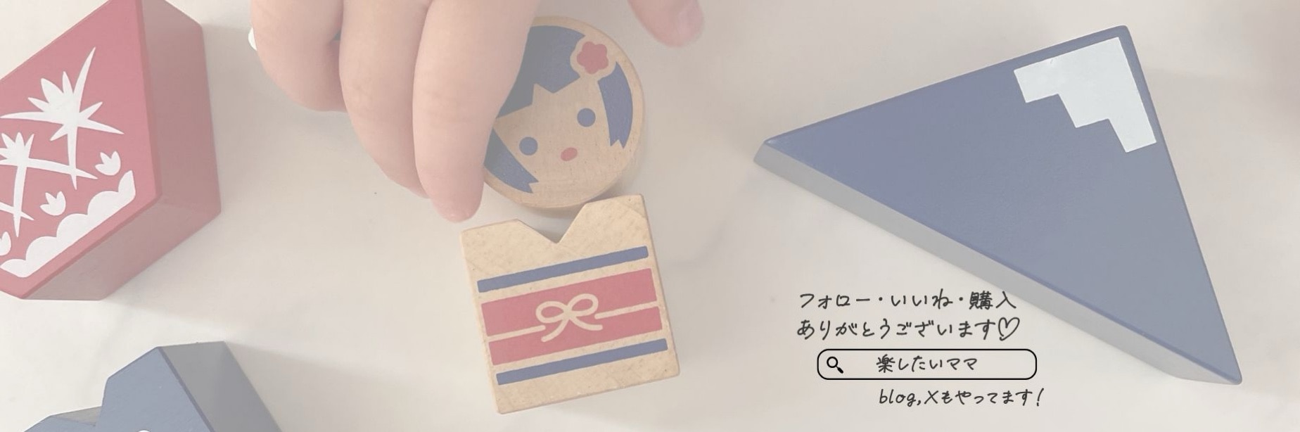 ねむこ🎀楽したいママの購入品ほぼオリ写 のROOM - 欲しい! に出会える。