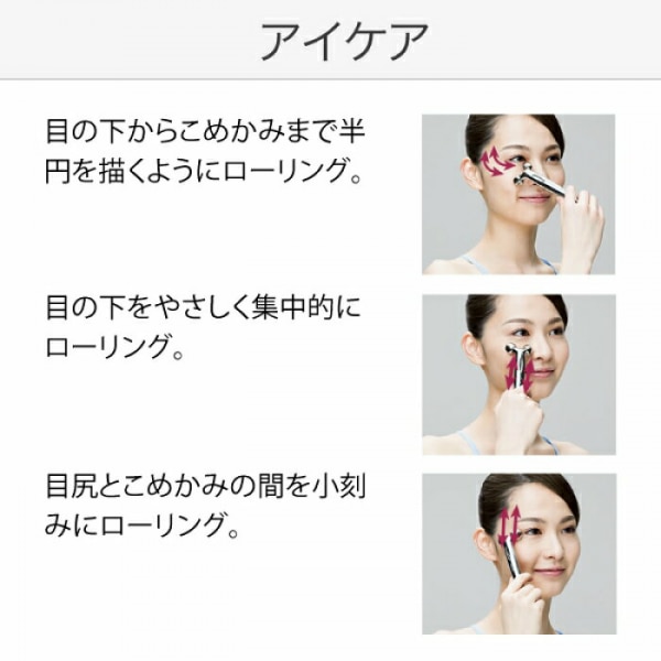 公式】 リファエスカラット ReFa S CARAT 目 口 ケア リファ カラット