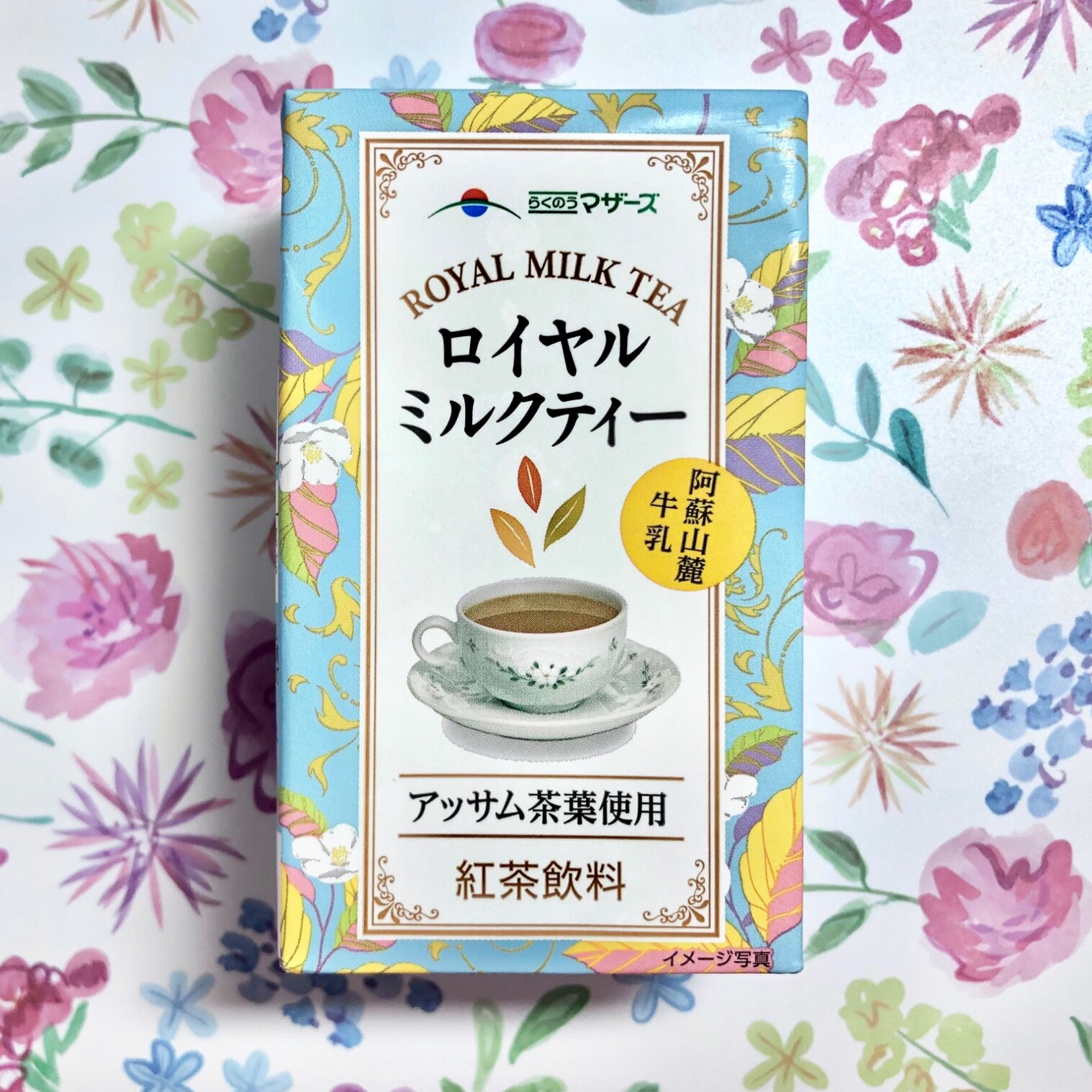 送料無料】らくのうマザーズ ロイヤルミルクティー 250ml紙パック 24本