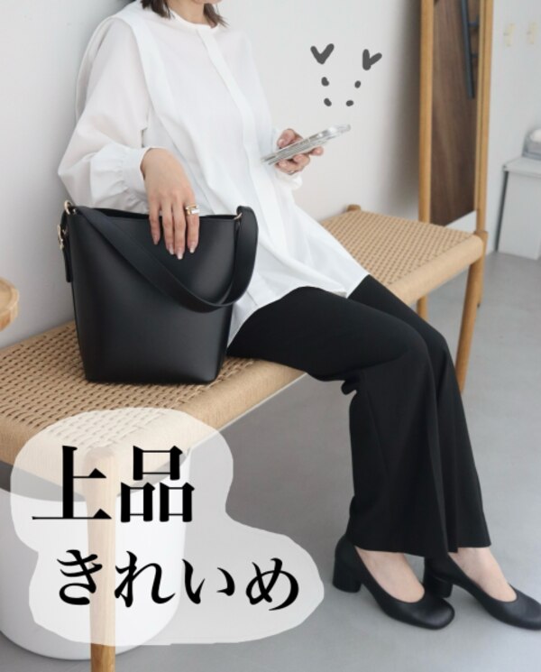 50％OFFクーポン】【オギャ子さん紹介】本革バケツ型ショルダーバッグ 