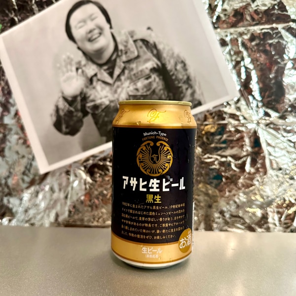 アサヒ 生ビール 黒生 350ml×48本 (24本×2ケース) 送料無料 国産 黒 