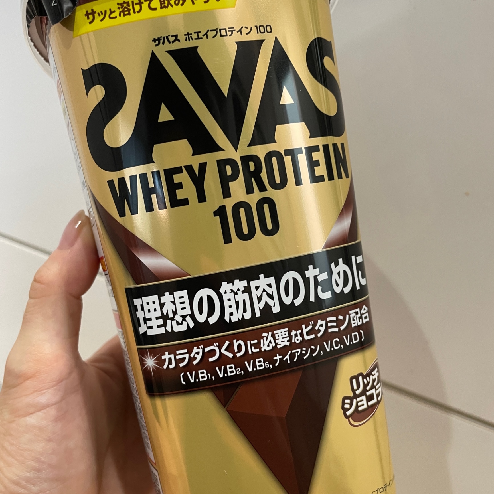 コーデ割対象】ザバス ホエイプロテイン100 リッチショコラ/抹茶