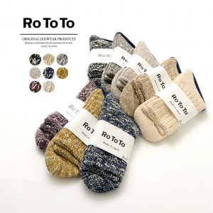 あしもとおじさんのroom 欲しい に出会える あしもとおじさんのroom 欲しい に出会える