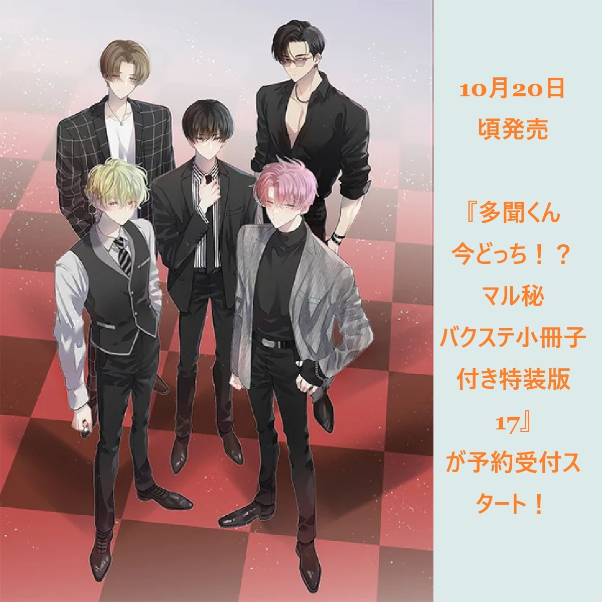 ROOM : 検索結果