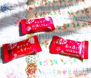 キットカット ミニ 応援メッセージパック 15枚入 2袋セット キットカット Room 欲しい に出会える キットカット ミニ 応援メッセージパック 15枚入 2袋セット キットカット Room 欲しい に出会える