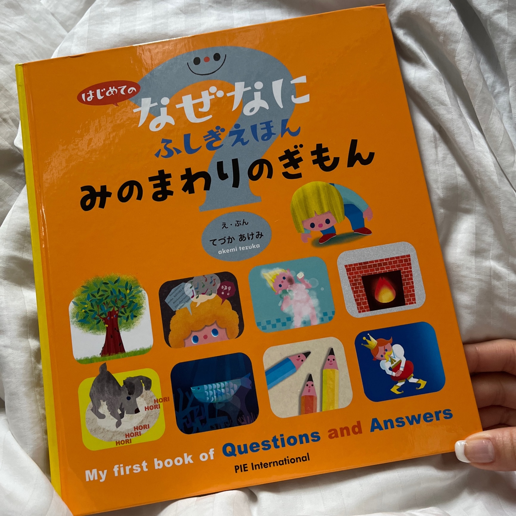 返金保証付 てづかあけみ 8冊セット - 本