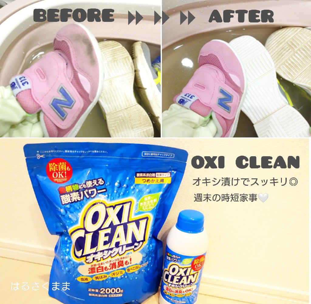 本日はポイント10倍】【oxiclean公式】 オキシクリーン 無香料